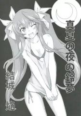 [중고] 남성향 일반 동인지 ≪IS (인피니트 스트라토스)≫ 한여름 밤의 스즈메 / 유키 쇼 / Homura's R Comics