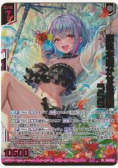 Z/X ゼクス 魔性を覗かせる常夏 うらら PR P48-035