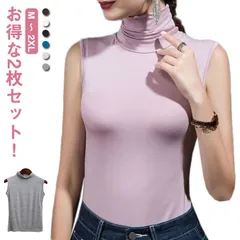 ノースリーブ 春夏 薄手 tシャツ ハイネック 2枚組 カットソー ハイネック タートルネック ボトルネック UVカット カットソー 紫外線防止 トップス 紫外線対策 秋冬インナー ハイネック ノース#yskma603953のサムネイル