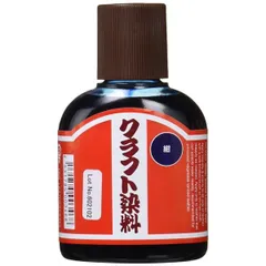 [送料込み] クラフトシャ(craftsha) クラフト社 液体染料 クラフト染料 100cc 紺 2001-19