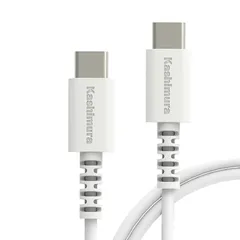 新品 NAJ-643 1.2m 高耐久! 充電&同期ケーブル/折り曲げに強い C to USB-C カシムラ 【iPhone15対応】