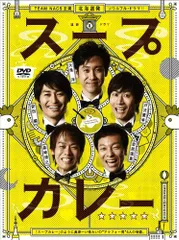 ライスカレー　DVD-BOX DVD フジテレビ開局50周年記念: ライスカレー DVD-BOX | HMV&BOOKS