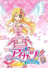 アイカツ! アイドルカツドウ! 2(第3話～第5話)【アニメ 中古 DVD】レンタル落ち