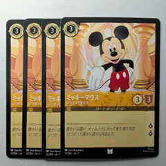 2025年最新】LORCANA ミッキーの人気アイテム - メルカリ