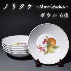 2025年最新】ノリタケ スープ皿の人気アイテム - メルカリ