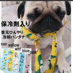 新品 ちくわちゃん首元ひんやりタオル 犬用 冷却タオル 冷却首巻