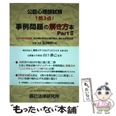 2024年最新】山口_勝己の人気アイテム - メルカリ