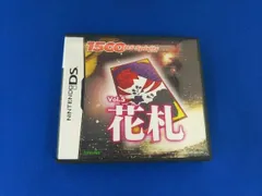 ニンテンドーDS 花札 1500 DS spirits Vol.5