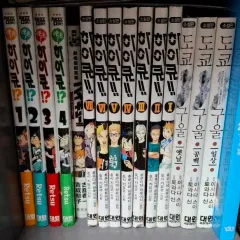 ハイキュー 小説版/レッツ 出品