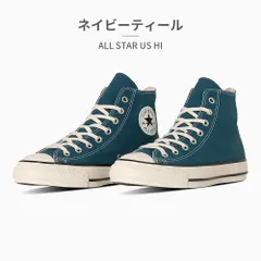 【正規品取扱店･新品】コンバース スニーカー メンズ レディース オールスター US HI 1SE270 1SE272 converse ALL STAR US HI U.S. ORIGINATOR ハイカット キャンバススニーカー