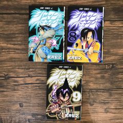 【初版】シャーマンキング　7,8,9巻/武井宏之/GF-0225000159-YP/GF09541