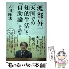 月刊雑誌幸福の科学 ザ・リバティ 1995年 5月創刊号〜 まとめ売り 51冊