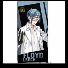 ツイステ　オクタヴィネル寮　プレミアムバスタオル  フロイド