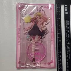 推しの子展　ルビー　アクリルスタンドフィギュア アクスタ アクリルスタンド Exhibition ver.2 Q4