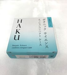 新品 HAKU ボタニック サイエンス クッションコンパクト ケース 専用ケース