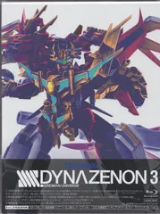2025年最新】dynazenon dvdの人気アイテム - メルカリ