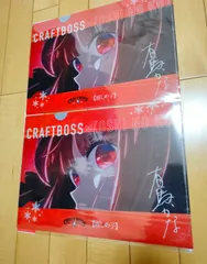 【新品未使用】【非売品】推しの子 有馬かな A4 クリアファイル ２枚セット