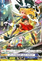 2026年最新】ディアブロスガールズナタリアの人気アイテム - メルカリ