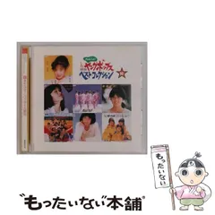 2025年最新】ヤングポップス ベストコレクションの人気アイテム