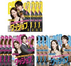 Amazon.co.jp: 傾城之恋~上海ロマンス~DVD-BOXI(6枚組) : チェン