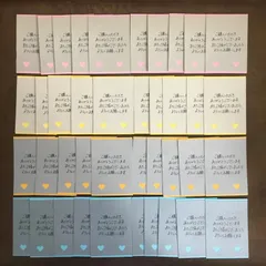 手書きサンキューカード　サンクスカード48枚　D-005