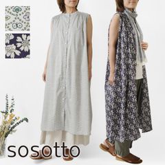 SALE 60%OFF Le Melange ルメランジュ ルメランジェ 綿混 ケーブル編み 2WAY ニット (8342002) レディース セール 秋 冬 ポンチョ ケープ プルオーバー 無地 Le Melange SALE 60%OFF ルメランジュ ルメランジェ 綿混