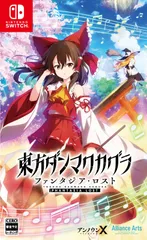 新品 Switch ゲーム オリジナル 全年齢