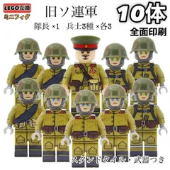 2025年最新】ソ連軍 ソビエト軍の人気アイテム - メルカリ