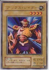 xNo.10990 遊戯王 2期 ブースタークロニクル ノーマル フルコンプ xNo