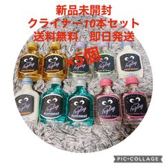 クライナー5種100本 - メルカリ