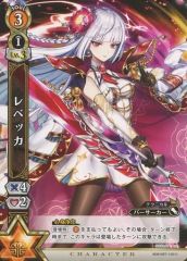 [중고] 흰 고양이 프로젝트 TCG B08-087/120[C]:레베카