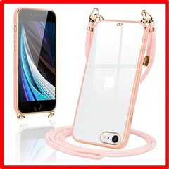 【匿名配送】 iPhone se3 / se2 / 8 / 7_ピンク iPhone SE3 SE2 用 ケース ショルダー クリア TPU SE 第3世代 第