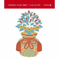 MONKEY MAJIK BEST A.RI.GA.TO 3CD【CD、音楽 中古 CD】レンタル落ち