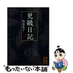 2024年最新】関根慶子の人気アイテム - メルカリ