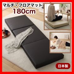 新品 フロアマット 150cm ブラック 黒 クッションマット 昼寝 ごろ寝