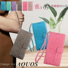 スマホケース 手帳型 AQUOS sense8 手帳ケース ストラップ付き ベルト付き スタンド AQUOS センス7 plus ケース 耐衝撃 SHARP シャープ アクオス WISH2 Sense6