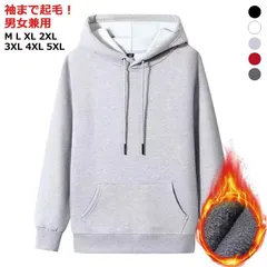 裏起毛パーカー 無地パーカー プルオーバーパーカー 裏起毛 パーカー 防寒 メンズ レディース 極暖 裏起毛 スウェット 裏起毛 トレーナー ロング 裏ボアフード付き 防寒 厚手 あったか ロング ゆ#shbwdd2880