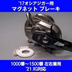 2024年最新】オシアジガー1500xgの人気アイテム - メルカリ