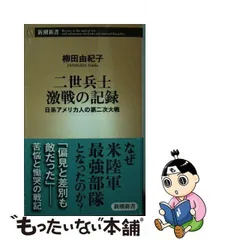 2024年最新】三品_由紀子の人気アイテム - メルカリ