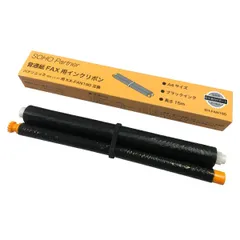 2025年最新】panasonic 普通紙ファクス用インクフィルム kx－fan190の