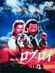 2024年最新】ロブ・ロイ [DVD](中古品)の人気アイテム - メルカリ