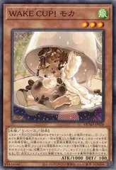 【ARS10】世界に3枚 WAKE CUP! モカ プリズマティック プリシク ☆アジア☆WAKE CUP！ モカ/プリズマティックシークレット