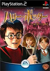【中古】「未使用品」ハリー・ポッターと秘密の部屋 (Playstation2)