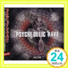 インフェクテッド・マッシュルーム　CD3枚 Infected Mushroom (インフェクテッドマッシュルーム