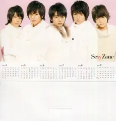 【中古】カレンダー Sexy Zone(timelesz) 2012年度卓上カレンダー 「CD Sexy Zone」 Sexy Zone アリーナコンサート 2012会場購入特典