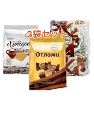 ★３種アソート３袋セット★AKKOND 「フトローク」 ＆「オトロミー」＆ 「ドブリャンカ」（計3袋）