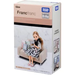 タカラトミー リカちゃん パーツ単品 LF-07 インテリアコーディネート ソファ セット (Francfrancコラボ) おままごと おもちゃ 3歳以上 (人形別売)のサムネイル