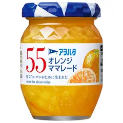 アヲハタ 55 オレンジママレード 150g瓶×12個入｜ 送料無料 一般食品 ジャム 瓶 マーマレード