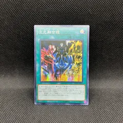 遊戯王 ジェムナイト・フュージョン クオシク　アジア版 2025年最新】ジェムナイトフュージョン アジアの人気アイテム