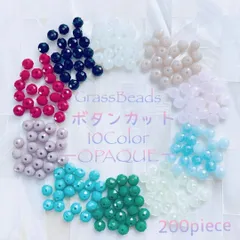 GL-18 ボタンカット ガラス ♡10色 アソートセット オペーク 3×4mm 200個 | #akeeeeeyGlass | ガラスビーズ マシンカット アソートセット 詰合わせ